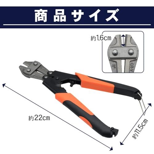 ノンブランド品 ボルトカッター