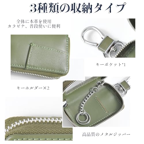 Tonriga スマートキーケース 本革 ダークグリーン