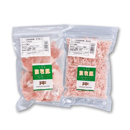 放牧豚 切落し・挽き肉 セット 計500g(250g×2)