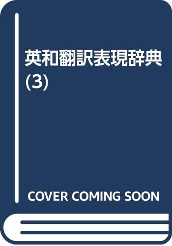 Amazon.co.jp: 中村 保男: 本、バイオグラフィー、最新アップデート