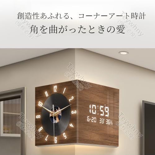 両面表示の壁掛け時計、コーナー時計、デジタル表示、静かで正確な時刻表示、温度と湿度表示機能付き、リビングルーム、寝室、ダイニングルーム、カフェなどに最適ですTeywhny (30*30*30cm,B - LED非搭載モデル（片面デジタルディスプレイプラグインモデル）は電源が必要です。) [4]