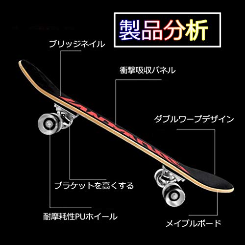 Skateboard à quatre roues complet en bois d'érable double kick - 4