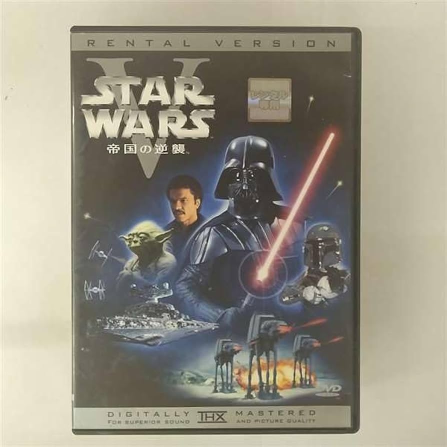 新品未再生　スター・ウォーズ　5作品　DVDセット Amazon.co.jp: スター・ウォーズ 帝国の逆襲(エピソードV