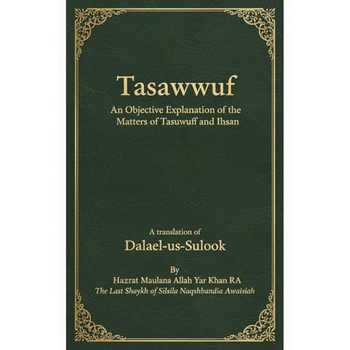 Tasawwuf The Sufi Path Audiolibro Por Hazrat Maulana Allah Yar Khan RA arte de portada