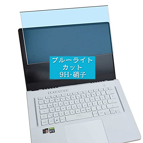Sukix u[CgJbg KXtB A ASUS ROG Zephyrus G15 GA503QS 15.6C`  L\GAɑΉ KXtB یtB KX tB tیtB V[g V[ p i 