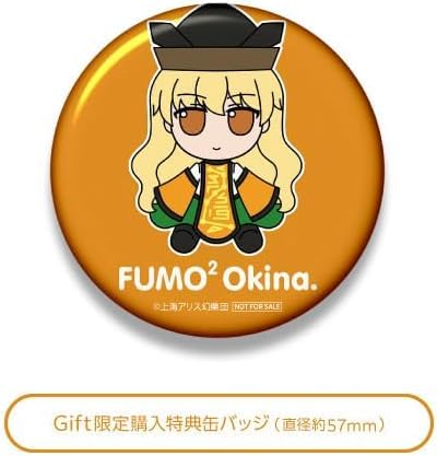 Gift 東方ぬいぐるみシリーズ 85【摩多羅隠岐奈】 特典缶バッジ付き Amazon.co.jp: 購入特典缶バッジあり Gift ギフト 東方 東方ぬいぐるみ