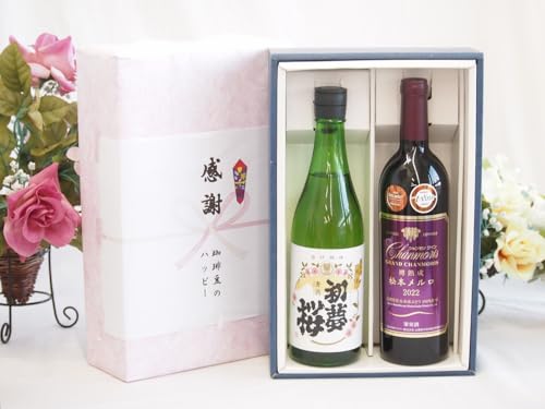 ̏H̑蕨 ӂ̑蕨{bNX {ĎƍYCZbg(Mn{ԃC t{fB(R)750ml ፁĎ 720ml