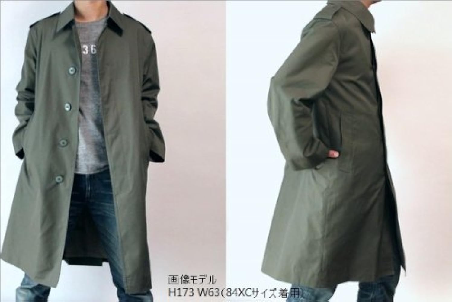 ロングコート(フランス軍) FRENCH MILITARY / フランス軍] ステンカラーコート エポレット