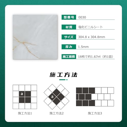 YukaSPC フロアタイル 大理石 置くだけ 床 シート (グレーX赤 型番号030) の商品画像 3