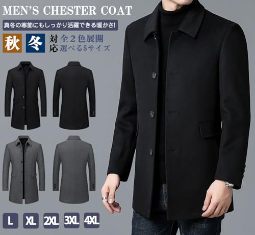 GmrvaMen チェスターコート 2XL ブラック