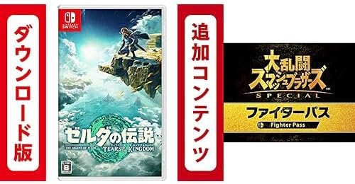 大乱闘スマッシュブラザーズSPECIAL ゼルダの伝説ティアーズオブザ