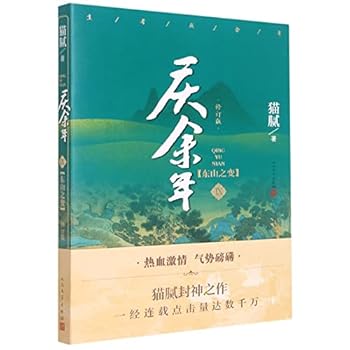 Paperback Joy of Life IX (Chinese Edition) [Chinese] Book