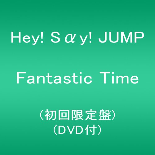 Fantastic Time 初回限定盤 Dvd付 Amazon Com Music