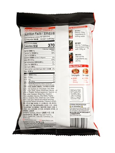 NT# Hai Di Lao Basic Stir Fry Sauce - Spicy Mala Xiang Guo 2 x 110g -Simply par-boiled ingredients, drain ingredients and fry with this sauce