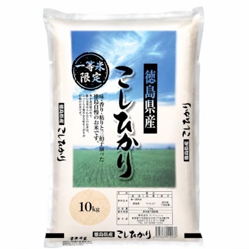 米 徳島県産」の人気商品一覧 | 安い商品を通販サイトから探す - 価格.com