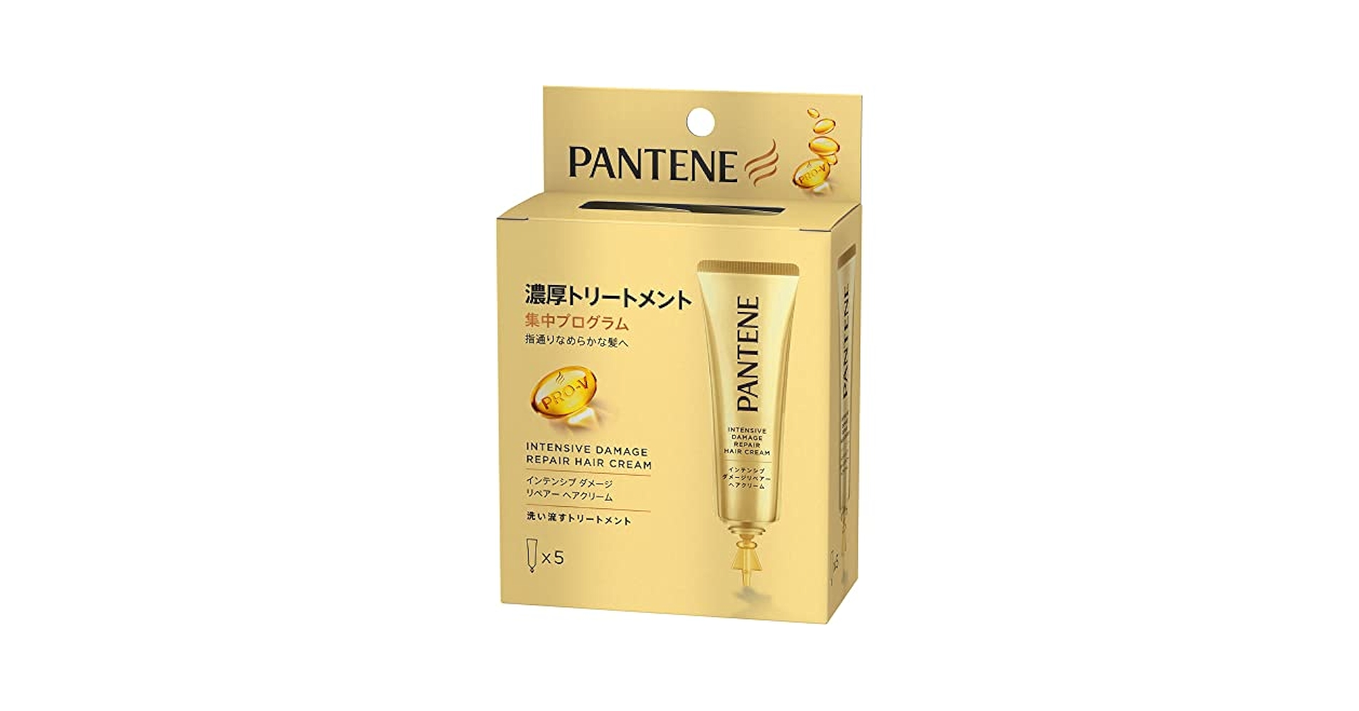 Amazon.co.jp: 【2個セット】パンテーン インテンシブダメージ