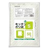 オルディ キッチンポリ袋 半透明 S 50枚入 食品 保存袋 冷蔵庫 フリーザー プラスプラス PKN-S-50