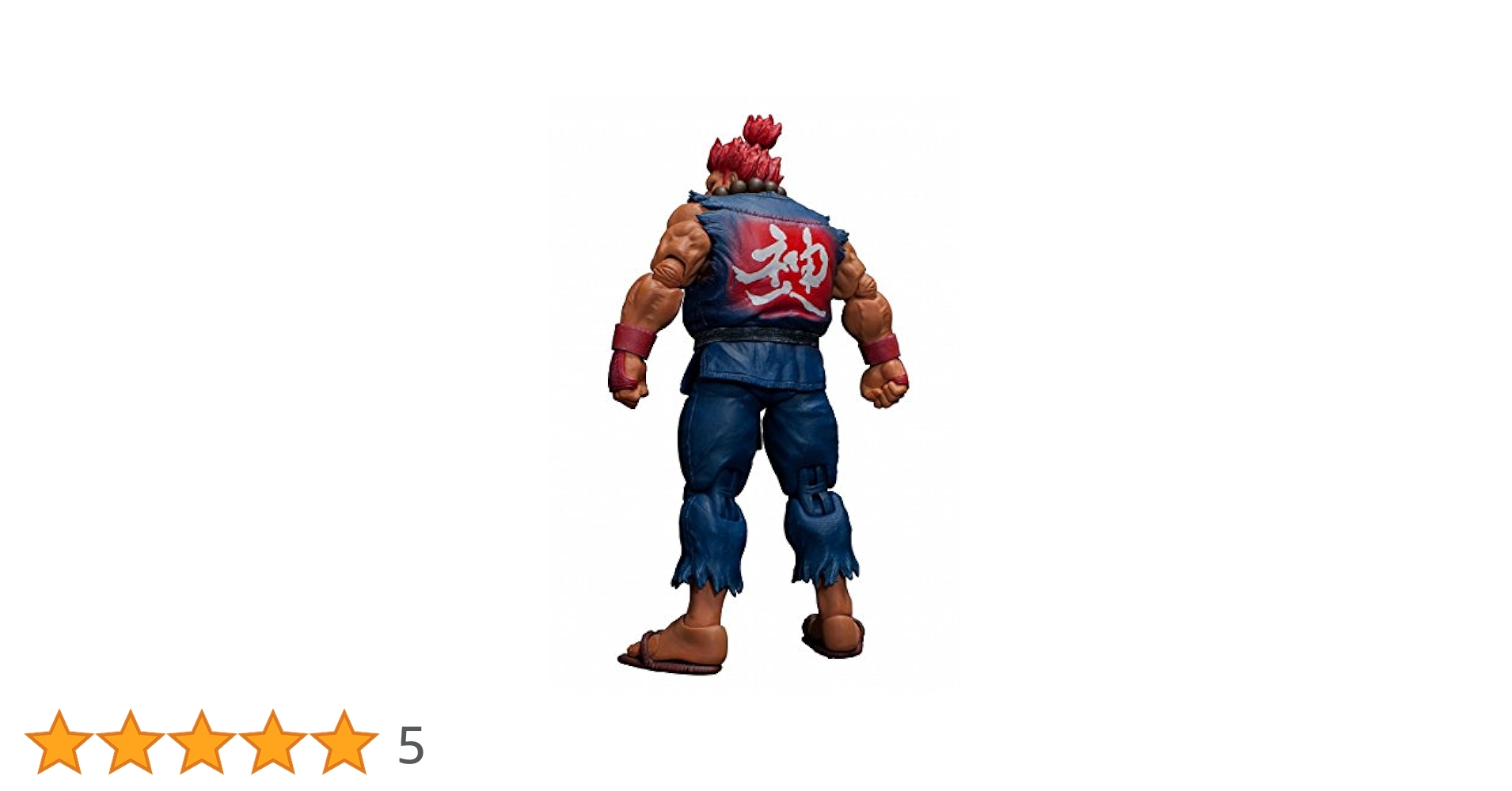 Amazon | ストリートファイターV ノスタルジックコスチューム 豪