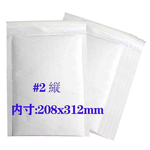 【20枚】クッション封筒 B5サイズ #2 縦 白 外寸: 228x312mm 内寸: 208x312mm クリックポストクロネコDM便 ポスパケット ネコポス ゆうパケット 対応 防水性 耐震性よい郵便業務用梱包封筒袋 梱包郵送用緩衝材 シール付きエアキ