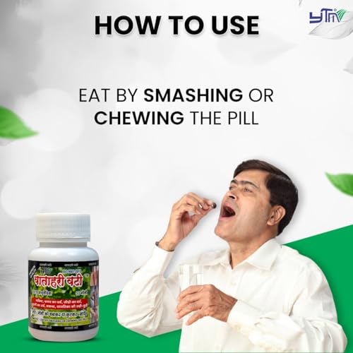 ytm vatahari vati PAIN RELIEF & JOINT MOBILITY tablets | Reduces Joint Pain & Stiffness | Improves Flexibility | Joint Support Supplement 30 tablets