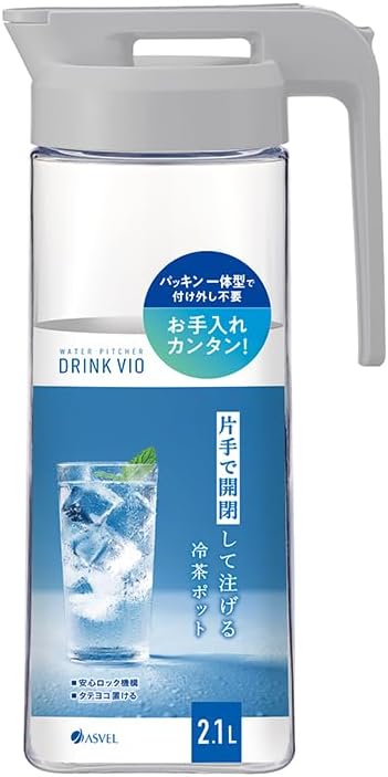 【めざましテレビで紹介】 アスベル 冷水筒 パッキン一体型 2.1L 麦茶ポット 耐熱 熱湯OK ピッチャー タテヨコ置ける 横にできる 2.1リットル 2L 洗いやすい プラスチック 水差し ワンプッシュ オシャレ 大容量 ファミリー グレー 注ぎやすい お手入れ簡単 茶しぶ不着防止加工 ドリンクビオ VIO 2100WL A8045 ASVEL