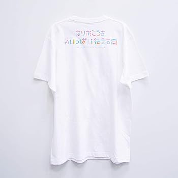 元欅坂46・長濱ねる　Tシャツ（直筆サイン入り）　ホワイト　新品・未使用 41yKfV2Rt2L._UY1000_.jpg