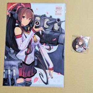艦これ スタンプラリー 台紙 4枚 艦これ 呉 スタンプラリー 公式コラボ シール 榛名 - メルカリ