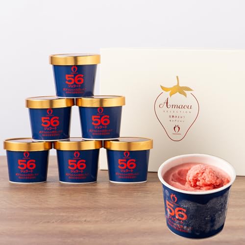 武下さんちの“完熟” あまおうジェラート 究極いちご含有率56% 6個入り 無着色 いちごジェラート 牛乳不使用 ギフト 敬老の日 89600008(103920)