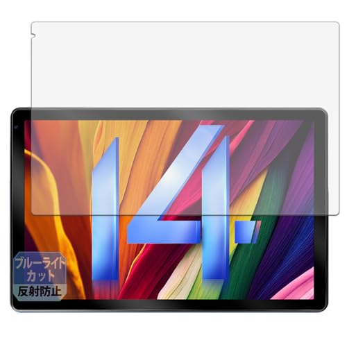 Leipsden FancyDay C108 �Ή� Blue Shield �ی� �t�B���� �u���[���C�g�J�b�g �ڂɗD���� ���˒ጸ ���{��