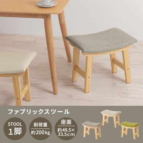 ぼん家具 スツール 椅子 木製 ファブリック座面 幅49.5×奥行33.5×高さ41cm オットマン 足置き台 耐荷重200kg 簡単組立 グリーン×ナチュラル [2]
