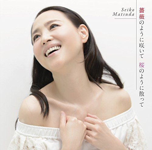 Amazon.co.jp: 薔薇のように咲いて 桜のように散って(初回盤A) - 松田