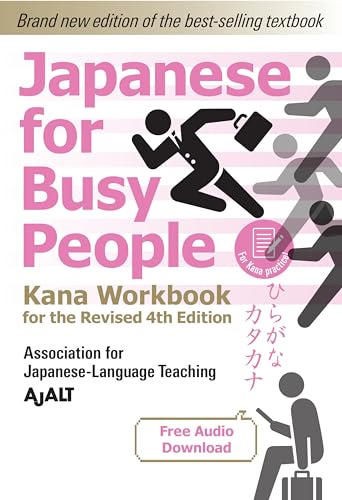 Japanese for Busy People Kana Workbook: Revised 4th Edition (free audio download) (Japanese for Busy People Series-4th Edition)