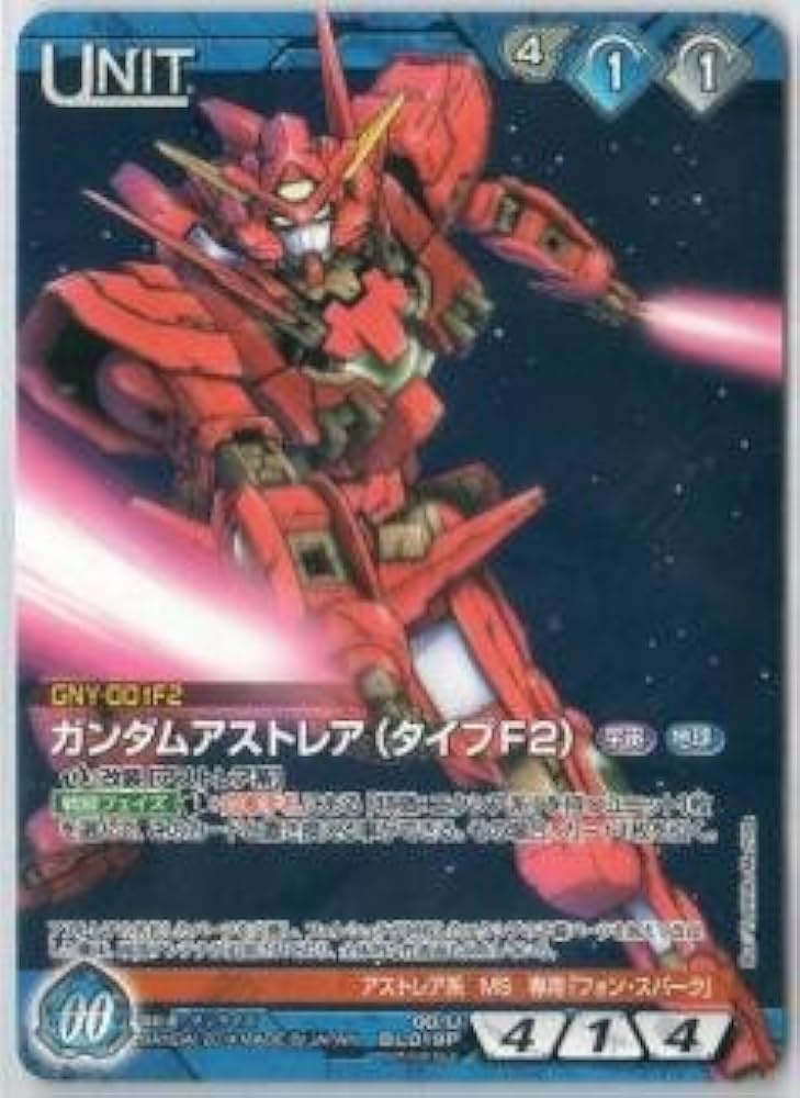 Amazon.co.jp: ガンダムウォー 大会優勝プロモ ガンダムアストレア Amazon.co.jp: ガンダムウォー 大会優勝プロモ ガンダムアストレア