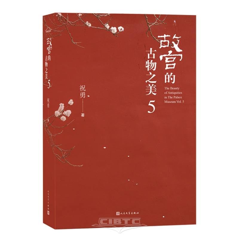 Amazon.com.br: Yong Zhu: livros, biografia, última atualização