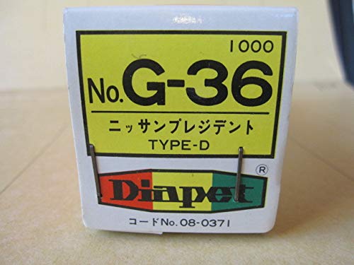 Amazon.co.jp: ダイヤペット G36 日産プレジデント 1/40 1976年発売