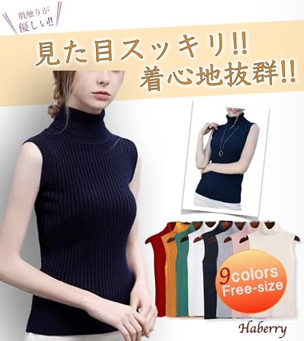 Burberry ノースリブ　タートルネックニット ジュリアブティック JULIA BOUTIQUE タートルネックノースリーブ