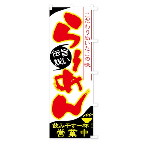 �̂ڂ�� ��[�߂� �V���[�g60x150cm �E�`�` 77G9_CSR �O�b�Y�v��/GoodsPro