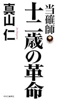 ??? ?????? (???) 4120053652 Book Cover