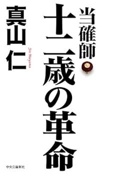 Tankobon Hardcover ??? ?????? (???) Book