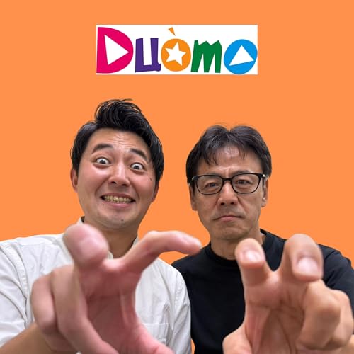 #171「熊本に謝りに行きたい」 Podcast Por arte de portada