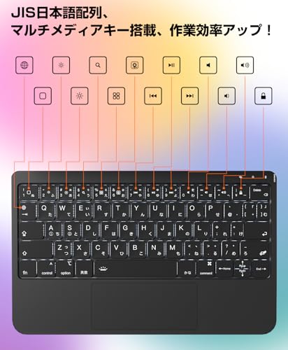 undefined Rucceko iPad用 キーボード付きケース マジックキーボード 2024 iPad Air6(M2) 11インチ iPadAir第4/5世代 10.9インチ iPad Pro11インチ 第1/2/3/4世代対応 magic keyboard 磁気吸着 フローティングカンチレバースタンド バックライト付き 大きい高精度タッチパッド付き JIS日本語配列 bluetooth 5.3 キーボード ワイヤレス ブルートゥース 2台のiOSデバイス切り替え可能 アイパッド ブラック の商品画像 3