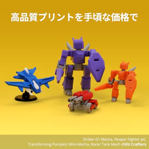 Bambu Lab PLA ベーシック 1.75mm 1kg ブラック