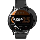 VacFun 覗き見防止フィルム ， ELEGIANT C530 1.3インチ スマートウォッチ smartwatch 向けの のぞき見防止 保護フィルム 液晶保護フィルム（非 ガラスフィルム 強化ガラス ガラス ケース カバー ） 覗き見防止 のぞき見 フィルム