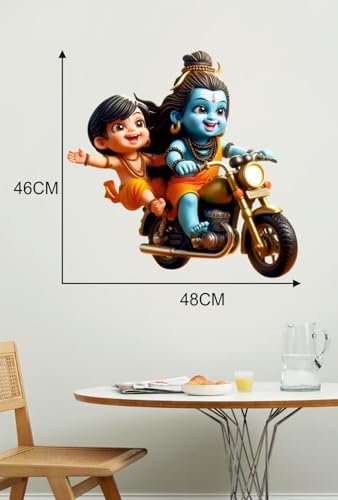 Image of Akki World Baal Bhole Nath Mahadev Bike With Friends God Wall Poster For Pooja Room Living Room, Bedroom. Office (Size - 46 Cm X 48 Cm)