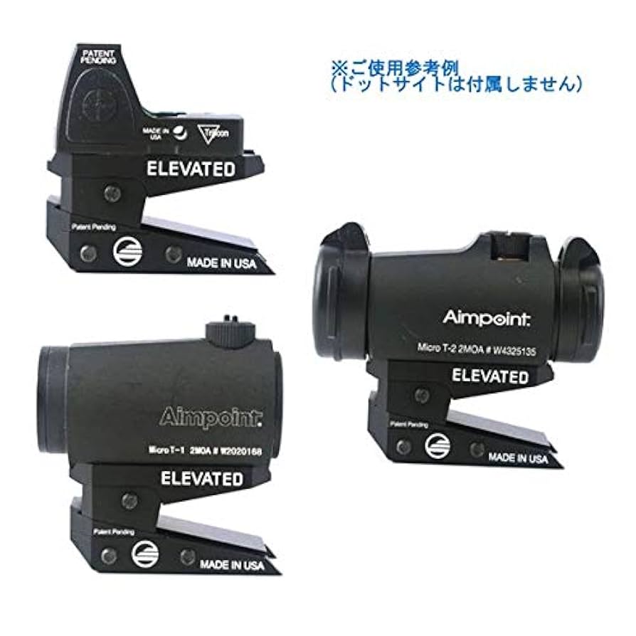 Amazon | ETタイプ エレベーテッド スライド マウント T1 T2 RMR