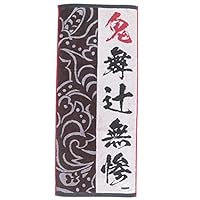 Amazon｜バンダイ(BANDAI) 鬼滅の刃 ミニタオル 鬼滅の刃 しのぶ