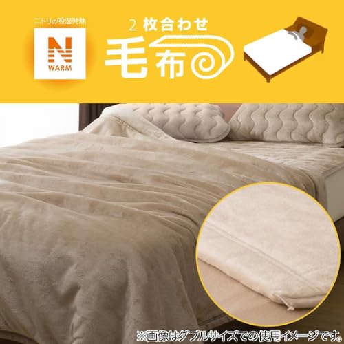 モノグラム ベージュ 毛布 モノグラム ベージュ 毛布