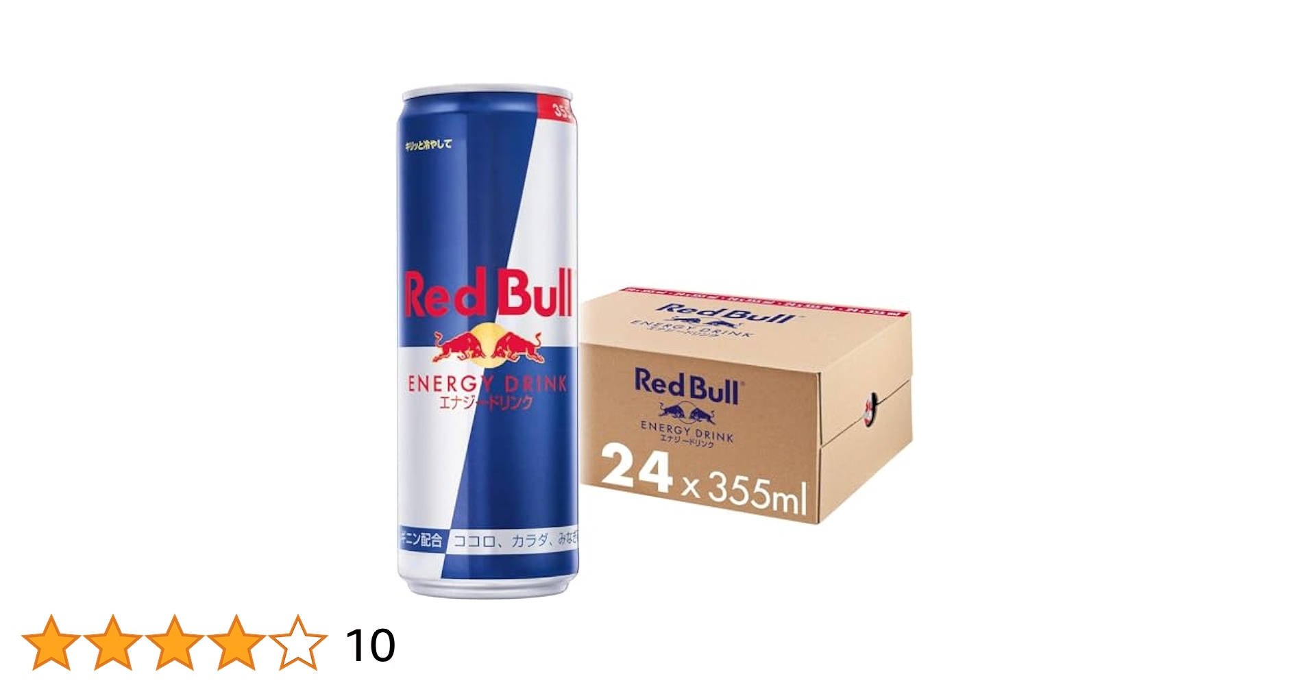【48本！】レッドブル シュガーフリー エナジードリンク RedBull 楽天市場】レッドブル シュガーフリー 250ml 2ケース 48本