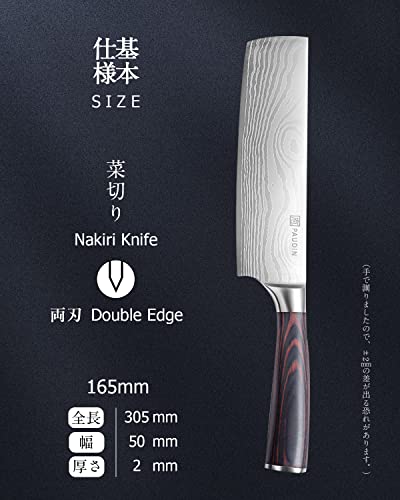 PAUDIN (PAUDIN) Vegetable Cutting Knife 6.5 inches with Sheath, Cuts Hard Vegetables, Sharp Knife, Meat Cutting, Vegetable Knife, Damascus Pattern, Double Edge, Left-Handed Compatible, High Carbon