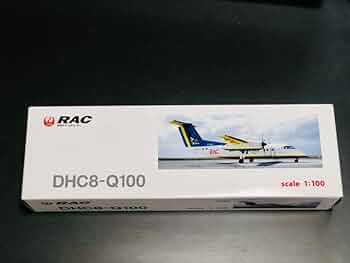 日本航空　JAL　航空機模型 琉球エアーコミューター 1/100 Amazon.co.jp: 琉球エアーコミューター 1/100 沖縄 JAL 日本航空